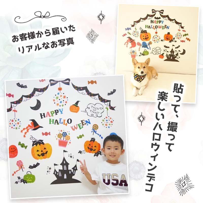 ウォールステッカー はがせる 壁 シール ステッカー 壁紙 大きい 飾り 飾りつけ おしゃれ 北欧 植物 花 動物 身長計 子供部屋 海 猫 動物 トイレ 文字 | マジックスクウェア | 17