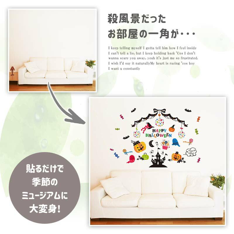 ウォールステッカー はがせる 壁 シール ステッカー 壁紙 大きい 飾り 飾りつけ おしゃれ 北欧 植物 花 動物 身長計 子供部屋 海 猫 動物 トイレ 文字 | マジックスクウェア | 02