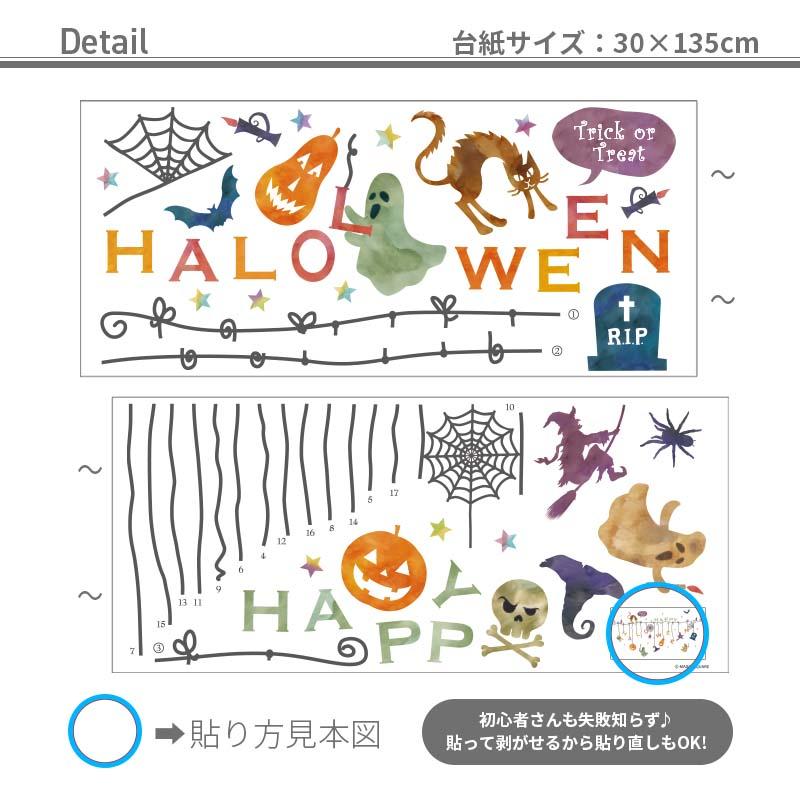 ウォールステッカー はがせる 壁 シール ステッカー 壁紙 大きい 飾り 飾りつけ おしゃれ 北欧 植物 花 動物 身長計 子供部屋 海 猫 動物 トイレ 文字 | マジックスクウェア | 10