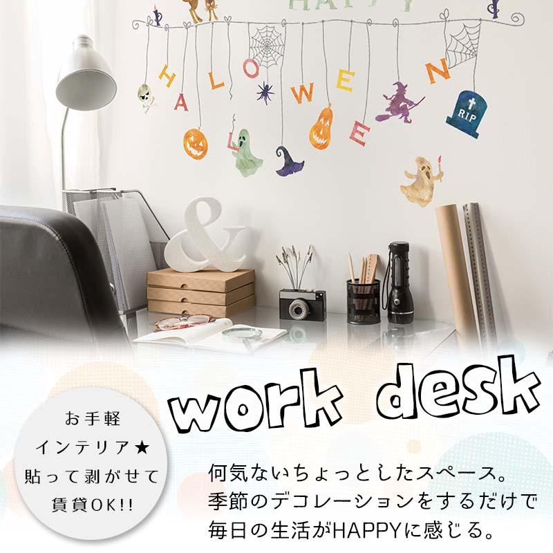 ウォールステッカー はがせる 壁 シール ステッカー 壁紙 大きい 飾り 飾りつけ おしゃれ 北欧 植物 花 動物 身長計 子供部屋 海 猫 動物 トイレ 文字 | マジックスクウェア | 03