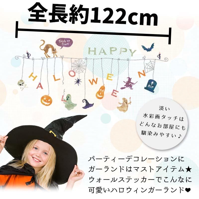 ウォールステッカー はがせる 壁 シール ステッカー 壁紙 大きい 飾り 飾りつけ おしゃれ 北欧 植物 花 動物 身長計 子供部屋 海 猫 動物 トイレ 文字 | マジックスクウェア | 05