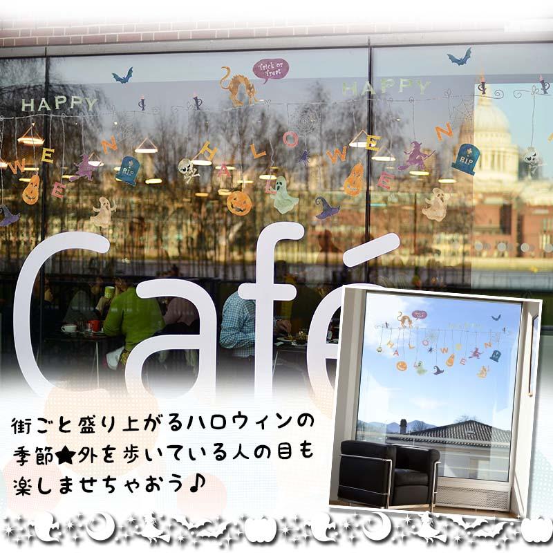 ウォールステッカー はがせる 壁 シール ステッカー 壁紙 大きい 飾り 飾りつけ おしゃれ 北欧 植物 花 動物 身長計 子供部屋 海 猫 動物 トイレ 文字 | マジックスクウェア | 06