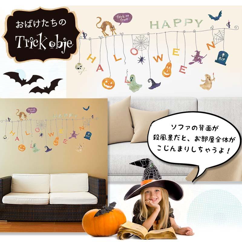 ウォールステッカー はがせる 壁 シール ステッカー 壁紙 大きい 飾り 飾りつけ おしゃれ 北欧 植物 花 動物 身長計 子供部屋 海 猫 動物 トイレ 文字 | マジックスクウェア | 07