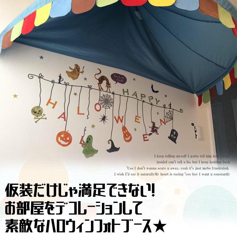 ウォールステッカー はがせる 壁 シール ステッカー 壁紙 大きい 飾り 飾りつけ おしゃれ 北欧 植物 花 動物 身長計 子供部屋 海 猫 動物 トイレ 文字 | マジックスクウェア | 08