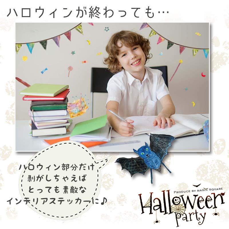 ウォールステッカー はがせる シール 壁紙 ハロウィン 飾り 仮装 なりきり魔法使い W0231 ウォールステッカーのスクウェア 通販 Yahoo ショッピング