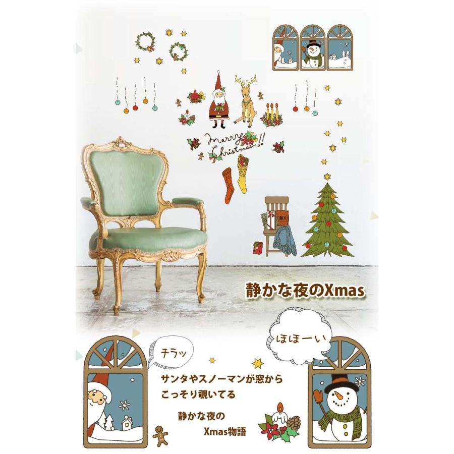 ウォールステッカー はがせる シール 壁紙 クリスマス 飾り 静かな夜のx Mas クリスマスツリー オーナメント サンタクロース リース W0237 ウォールステッカーのスクウェア 通販 Yahoo ショッピング