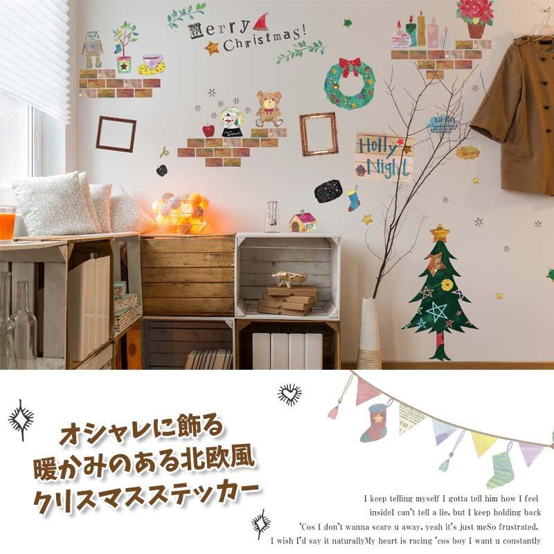 気質アップ】 ウォールステッカー はがせる シール 壁紙 クリスマス 飾り サンタルーム ディスプレイ クリスマスツリー オーナメント サンタ リース cisama.sc.gov.br 気質アップ】 ウォールステッカー はがせる シール 壁紙 クリスマス 飾り サンタルーム ディスプレイ クリスマスツリー オーナメント サンタ リース cisama.sc.gov.br