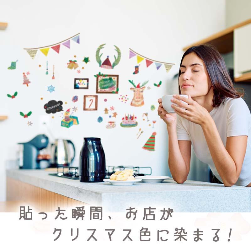 ウォールステッカー はがせる クリスマス 飾り 【トナカイサンタのパーティー】 はがせる 壁 シール ステッカー 壁紙 飾りつけ 受注印刷 | ウォールステッカーのスクウェア | 15
