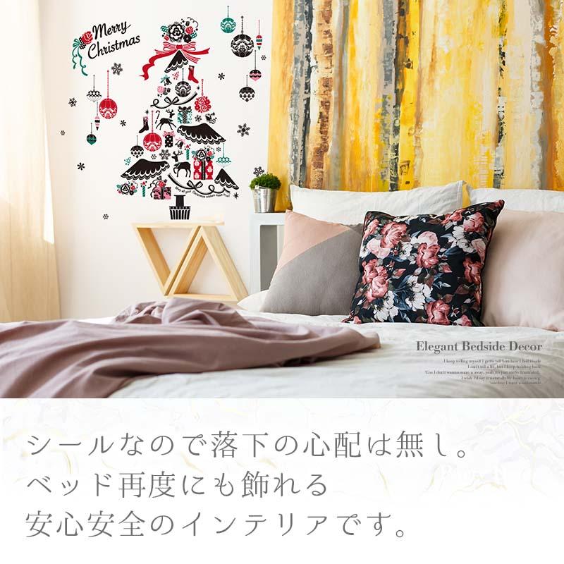 ウォールステッカー 2wayエンジェルツリー クリスマス 壁紙 貼ってはがせる 賃貸ok大きい 木 花 窓 海 おしゃれ 高級感 北欧 動物 猫 ツリー W0241 ウォールステッカーのスクウェア 通販 Yahoo ショッピング