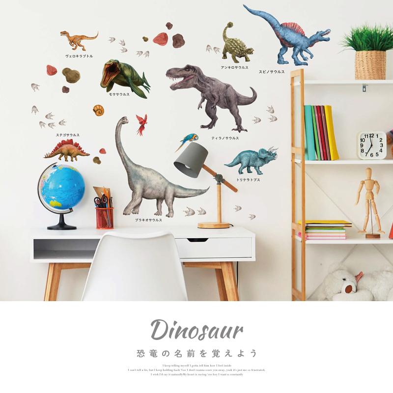 ウォールステッカー はがせる 壁 シール ステッカー 壁紙 大きい 飾り 飾りつけ おしゃれ 北欧 植物 花 動物 身長計 子供部屋 海 猫 動物 トイレ 文字 | マジックスクウェア | 01