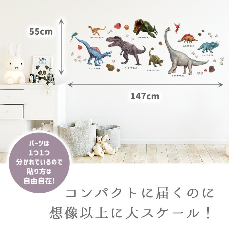 ウォールステッカー はがせる 壁 シール ステッカー 壁紙 大きい 飾り 飾りつけ おしゃれ 北欧 植物 花 動物 身長計 子供部屋 海 猫 動物 トイレ 文字 | マジックスクウェア | 03