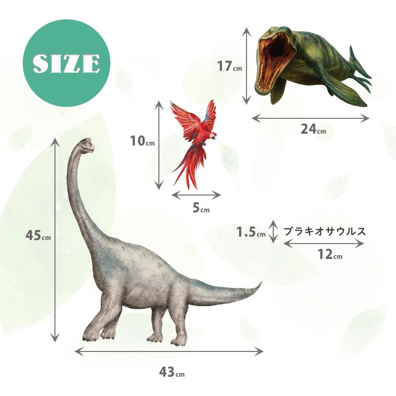 ウォールステッカー はがせる 壁 シール ステッカー 壁紙 大きい 飾り 飾りつけ おしゃれ 北欧 植物 花 動物 身長計 子供部屋 海 猫 動物 トイレ 文字 | マジックスクウェア | 04