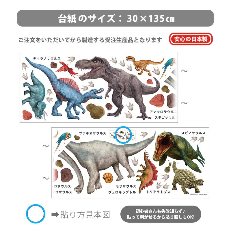 ウォールステッカー はがせる 壁 シール ステッカー 壁紙 大きい 飾り 飾りつけ おしゃれ 北欧 植物 花 動物 身長計 子供部屋 海 猫 動物 トイレ 文字 | マジックスクウェア | 05