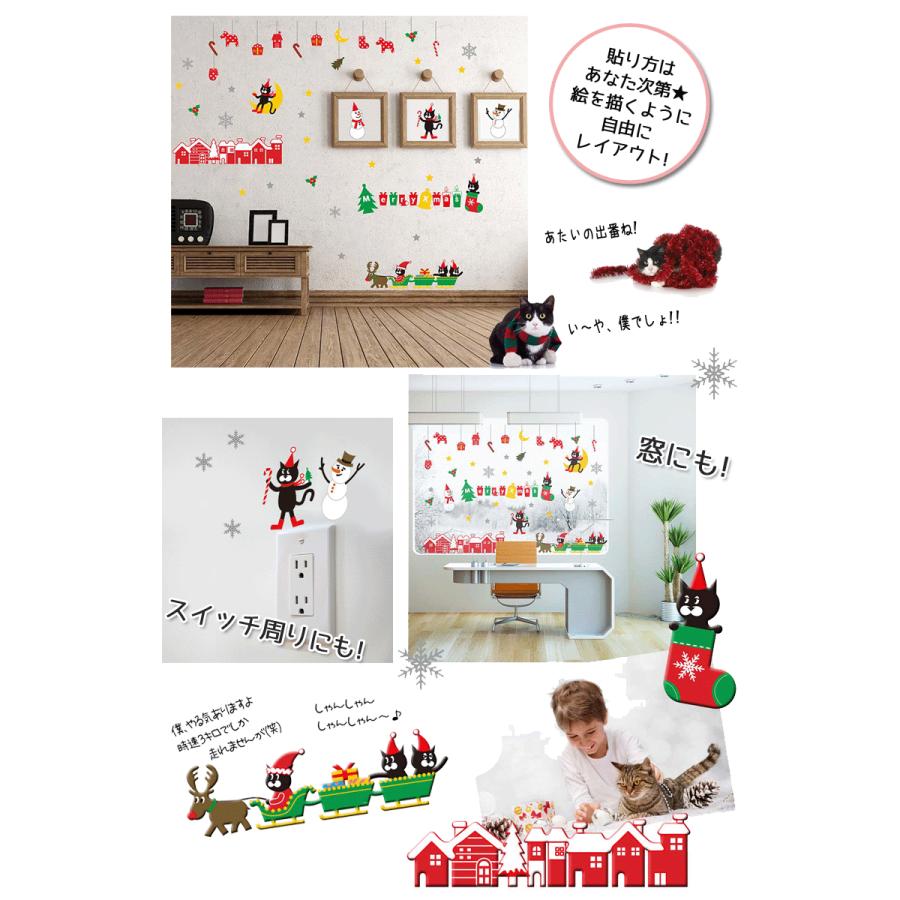 壁紙 おしゃれ 張り替え クロス 送料無料 ウォールステッカー ハロウィン かぼちゃ クリスマス サンタ 猫 キャッツパーティ2枚セッ ト 飾り W0247 ウォールステッカーのスクウェア 通販 Yahoo ショッピング
