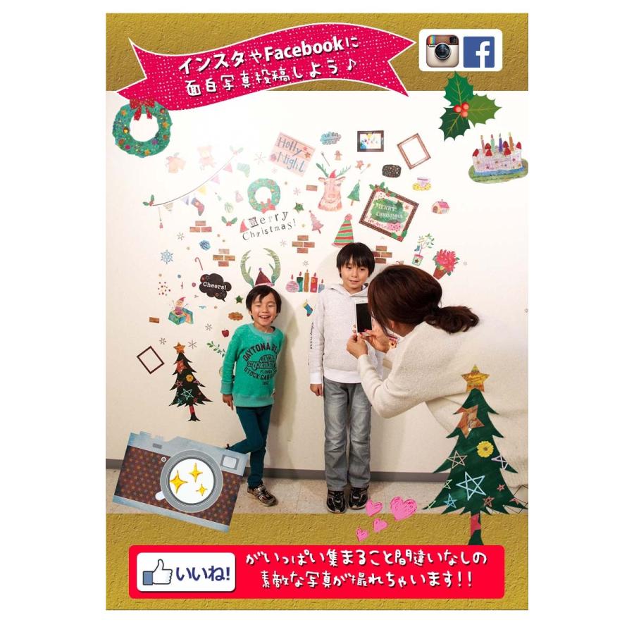 ウォールステッカー はがせる シール 壁紙 クリスマス 飾り なりきりトナカイ2枚セット クリスマスツリー オーナメント サンタ リース W0248 ウォールステッカーのスクウェア 通販 Yahoo ショッピング