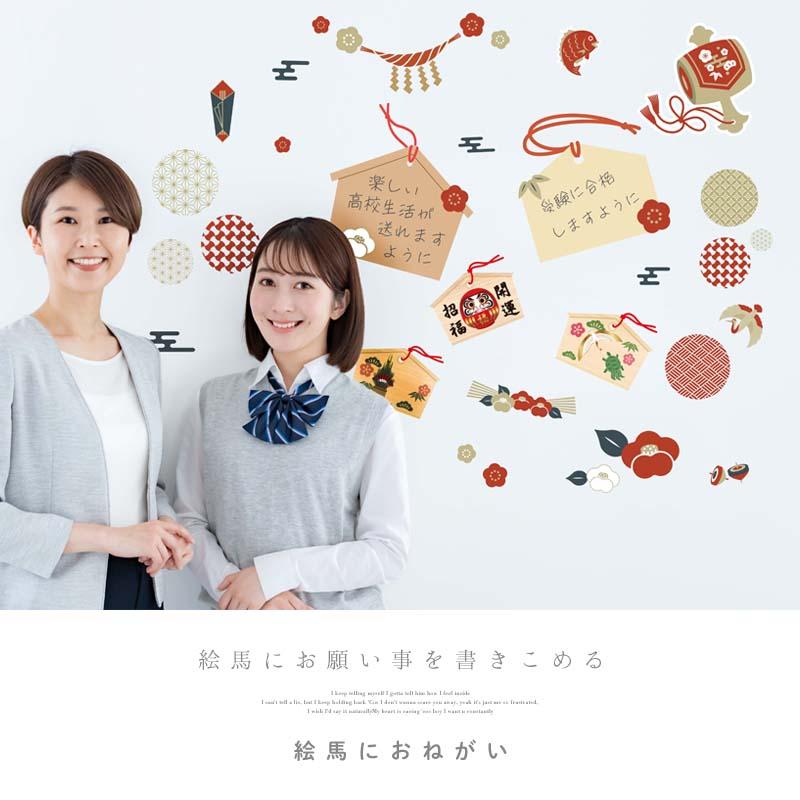 ウォールステッカー はがせる 壁 シール ステッカー 壁紙 大きい 飾り 飾りつけ おしゃれ 北欧 植物 花 動物 身長計 子供部屋 海 猫 動物 トイレ 文字 |  | 01