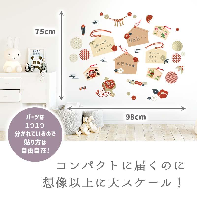 ウォールステッカー はがせる 壁 シール ステッカー 壁紙 大きい 飾り 飾りつけ おしゃれ 北欧 植物 花 動物 身長計 子供部屋 海 猫 動物 トイレ 文字 |  | 02