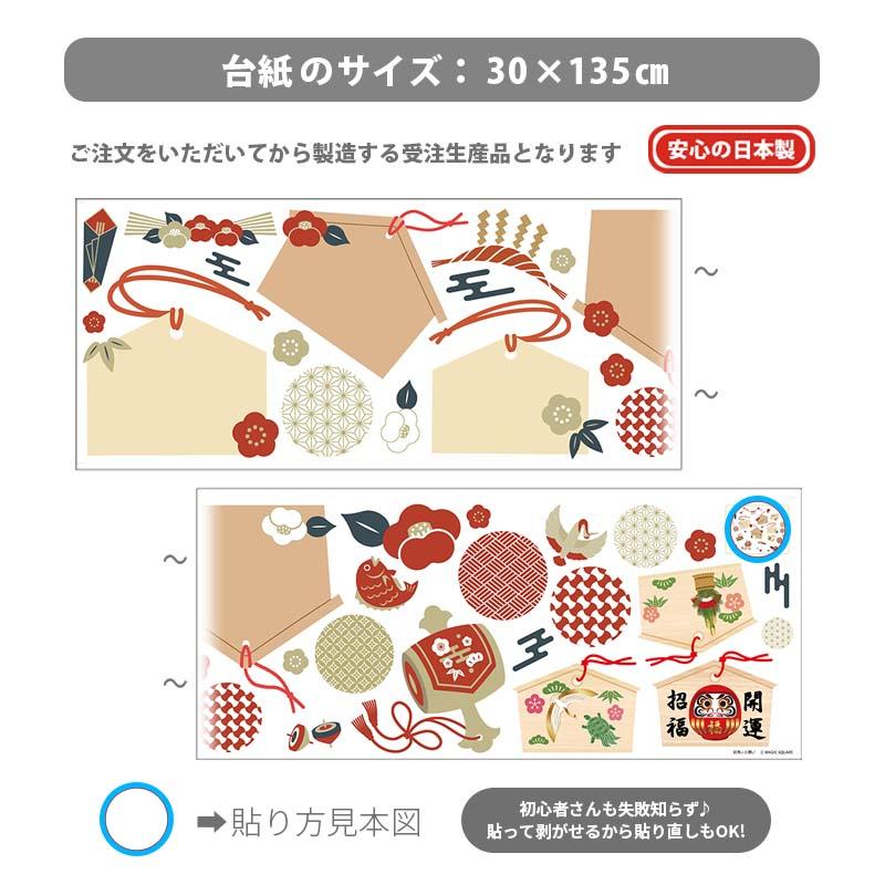 ウォールステッカー はがせる 壁 シール ステッカー 壁紙 大きい 飾り 飾りつけ おしゃれ 北欧 植物 花 動物 身長計 子供部屋 海 猫 動物 トイレ 文字 |  | 05