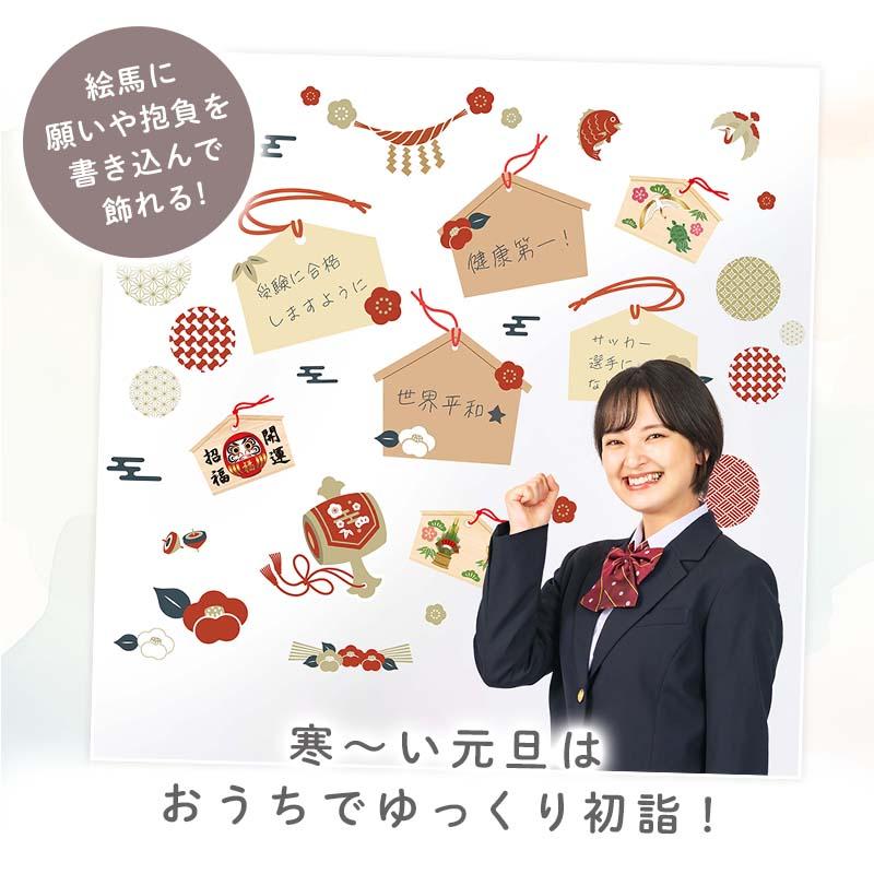 ウォールステッカー はがせる 壁 シール ステッカー 壁紙 大きい 飾り 飾りつけ おしゃれ 北欧 植物 花 動物 身長計 子供部屋 海 猫 動物 トイレ 文字 |  | 07