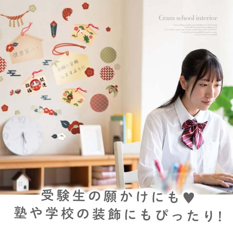 ウォールステッカー はがせる 壁 シール ステッカー 壁紙 大きい 飾り 飾りつけ おしゃれ 北欧 植物 花 動物 身長計 子供部屋 海 猫 動物 トイレ 文字 |  | 08