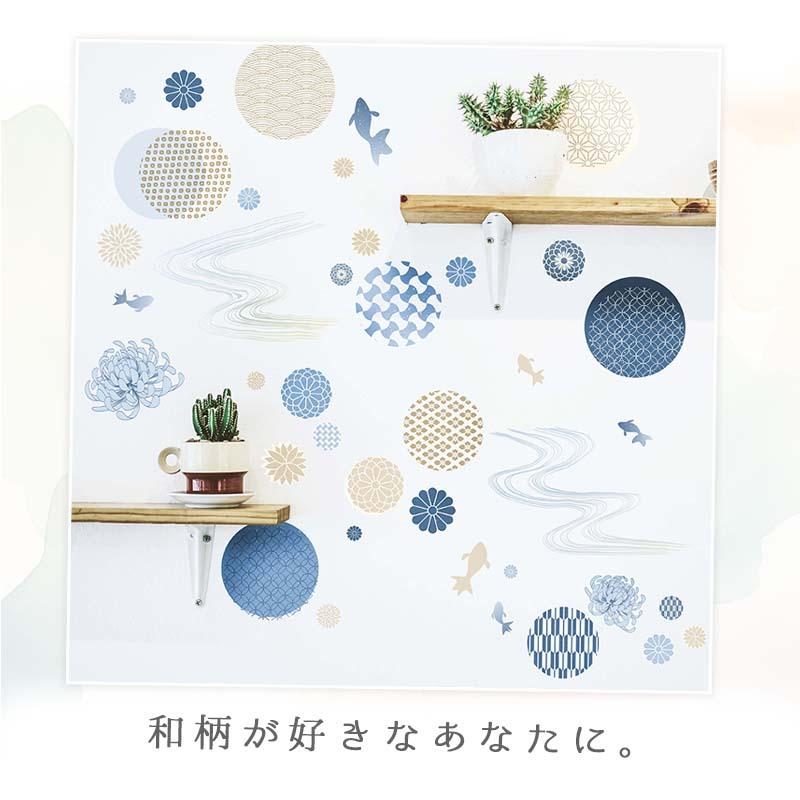 ウォールステッカー はがせる 壁 シール ステッカー 壁紙 大きい 飾り 飾りつけ おしゃれ 北欧 植物 花 動物 身長計 子供部屋 海 猫 動物 トイレ 文字 |  | 02