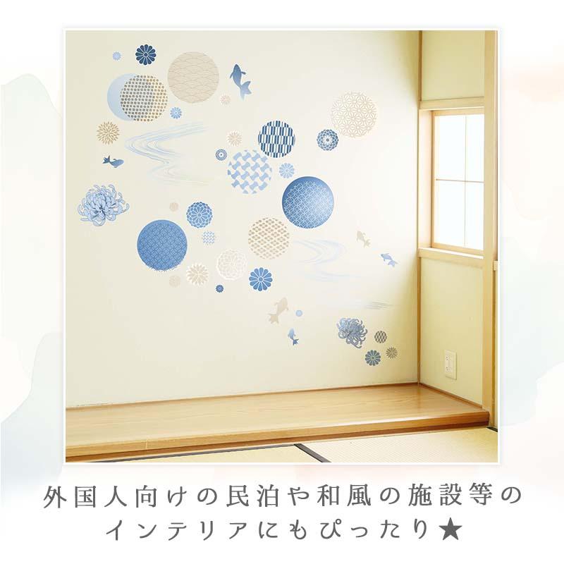 ウォールステッカー はがせる 壁 シール ステッカー 壁紙 大きい 飾り 飾りつけ おしゃれ 北欧 植物 花 動物 身長計 子供部屋 海 猫 動物 トイレ 文字 |  | 03