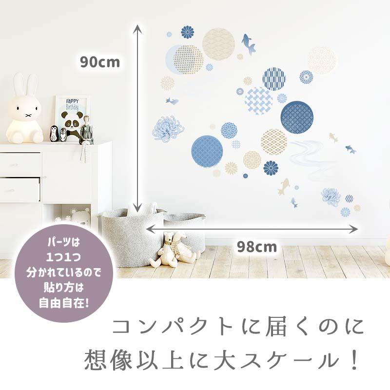 ウォールステッカー はがせる 壁 シール ステッカー 壁紙 大きい 飾り 飾りつけ おしゃれ 北欧 植物 花 動物 身長計 子供部屋 海 猫 動物 トイレ 文字 |  | 04