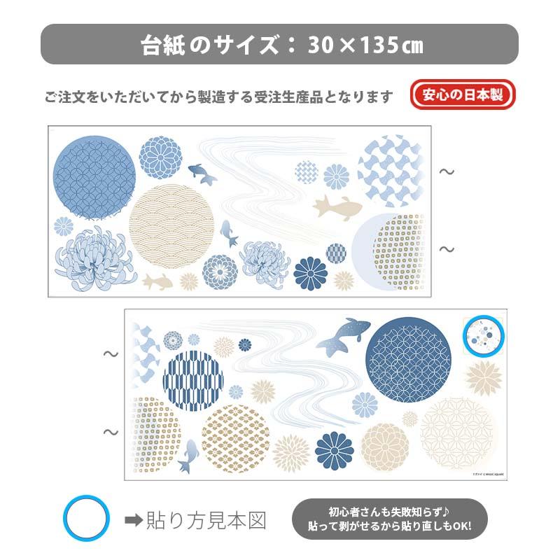 ウォールステッカー はがせる 壁 シール ステッカー 壁紙 大きい 飾り 飾りつけ おしゃれ 北欧 植物 花 動物 身長計 子供部屋 海 猫 動物 トイレ 文字 |  | 05