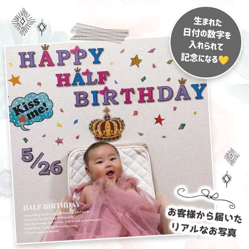 誕生日 飾り付け ウォールステッカー バースデー プリンセス 男の子 女の子 バースデーフォントステッカー | マジックスクウェア | 12