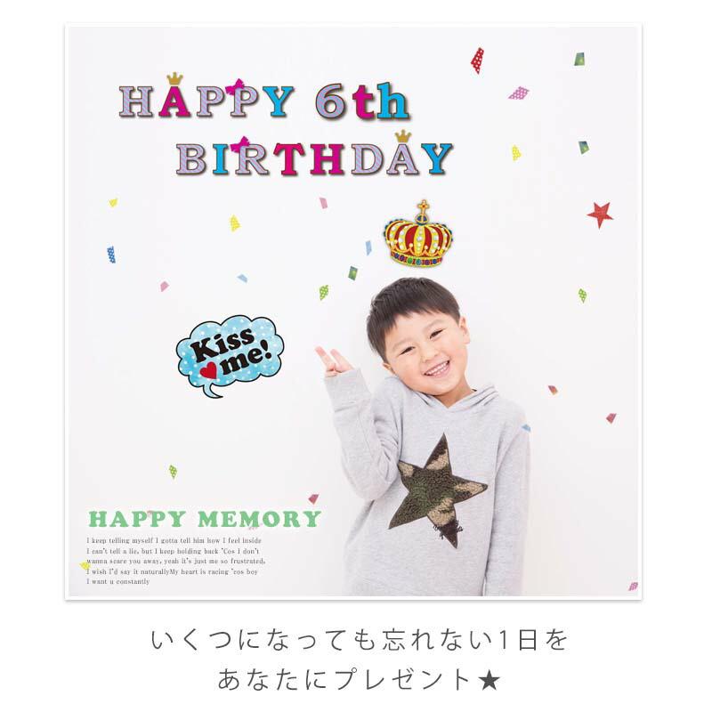 誕生日 飾り付け ウォールステッカー バースデー プリンセス 男の子 女の子 バースデーフォントステッカー | マジックスクウェア | 09