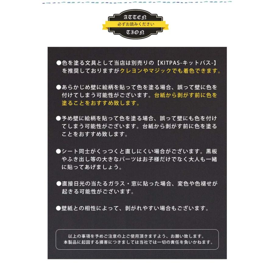 ◆セール◆ お試し ウォールステッカー 知育 塗り絵 【ぬりえステッカー】 ぬりえ はがせる 壁 シール ステッカー 壁紙 飾りつけ かわいい おしゃれ 風船 |  | 10