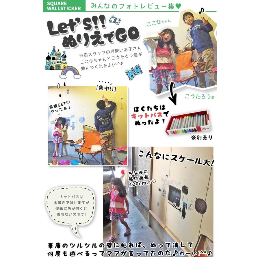 ◆セール◆ お試し ウォールステッカー 知育 塗り絵 【ぬりえステッカー】 ぬりえ はがせる 壁 シール ステッカー 壁紙 飾りつけ かわいい おしゃれ 風船 |  | 11