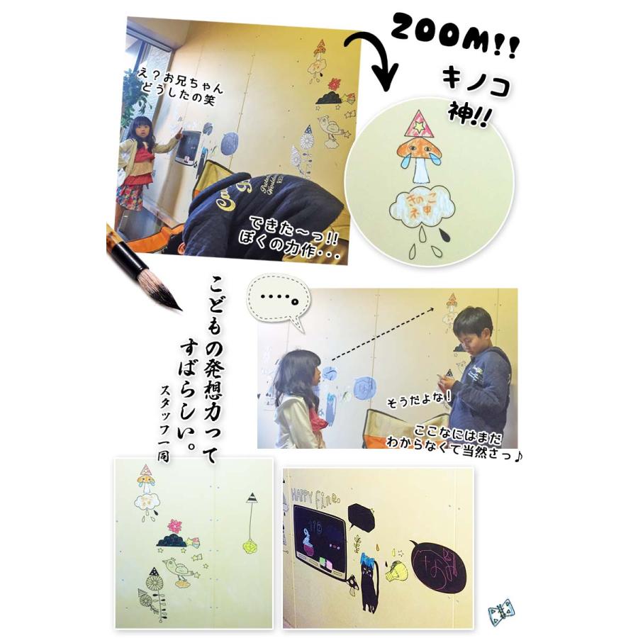 ◆セール◆ お試し ウォールステッカー 知育 塗り絵 【ぬりえステッカー】 ぬりえ はがせる 壁 シール ステッカー 壁紙 飾りつけ かわいい おしゃれ 風船 |  | 12