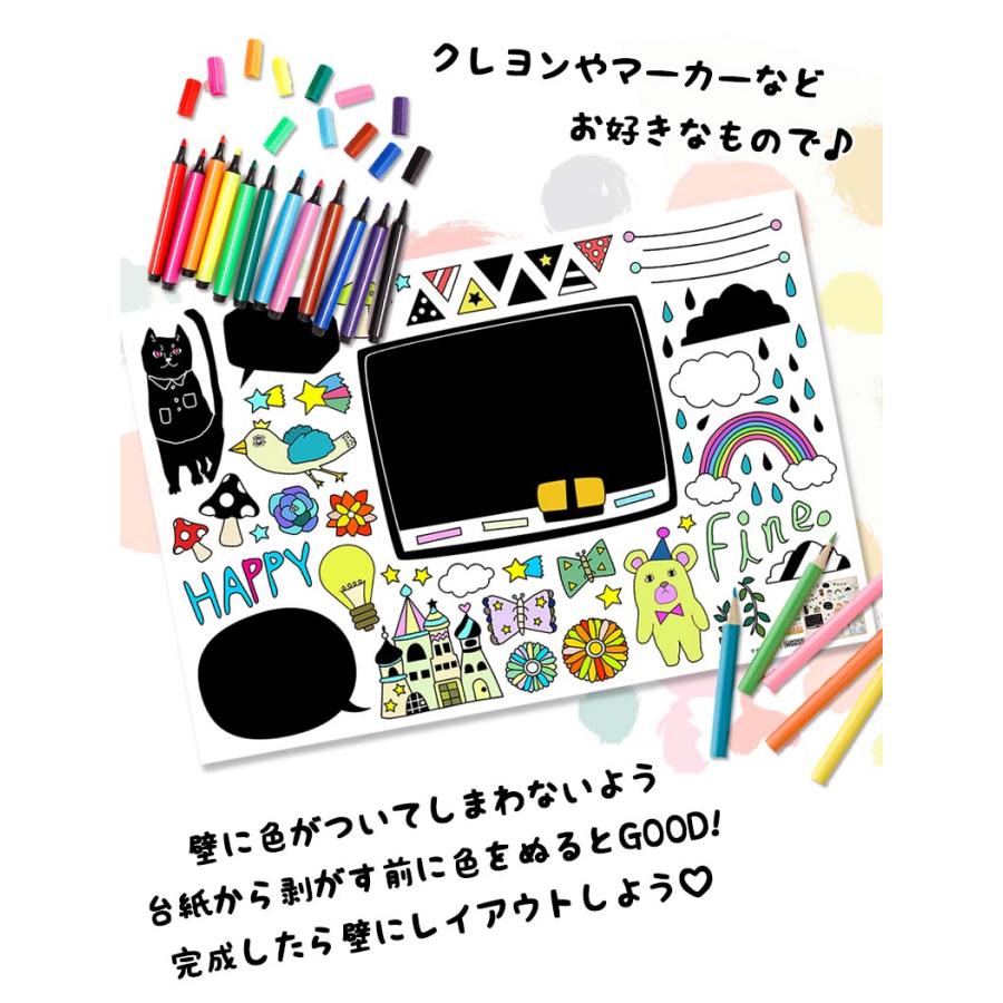 ◆セール◆ お試し ウォールステッカー 知育 塗り絵 【ぬりえステッカー】 ぬりえ はがせる 壁 シール ステッカー 壁紙 飾りつけ かわいい おしゃれ 風船 |  | 13