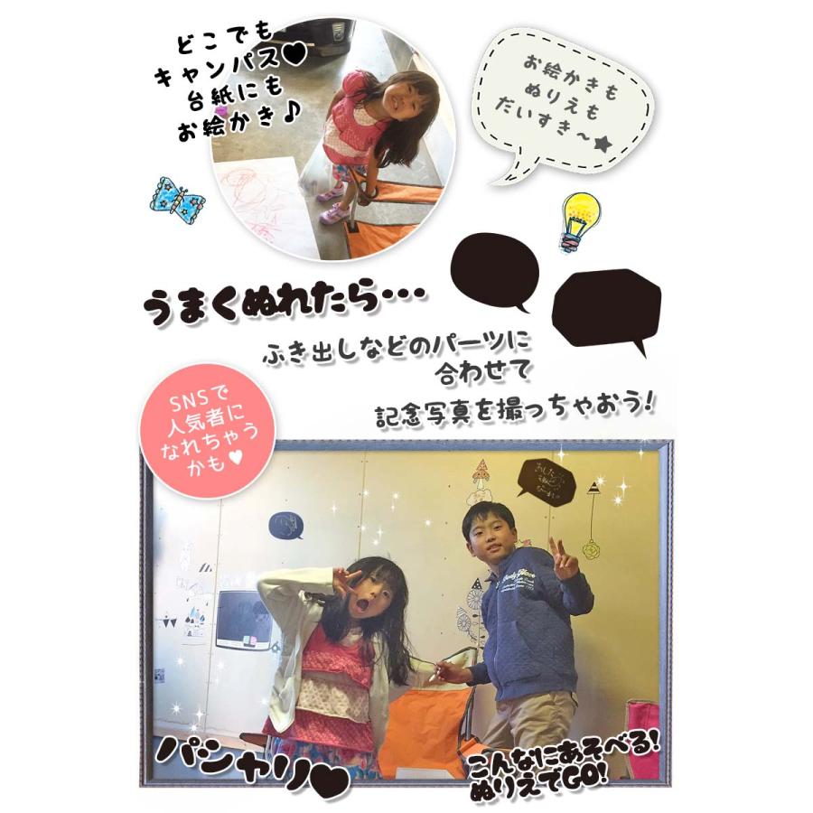 ◆セール◆ お試し ウォールステッカー 知育 塗り絵 【ぬりえステッカー】 ぬりえ はがせる 壁 シール ステッカー 壁紙 飾りつけ かわいい おしゃれ 風船 |  | 14