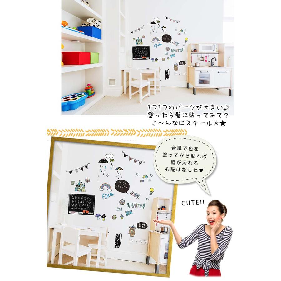 ◆セール◆ お試し ウォールステッカー 知育 塗り絵 【ぬりえステッカー】 ぬりえ はがせる 壁 シール ステッカー 壁紙 飾りつけ かわいい おしゃれ 風船 |  | 03