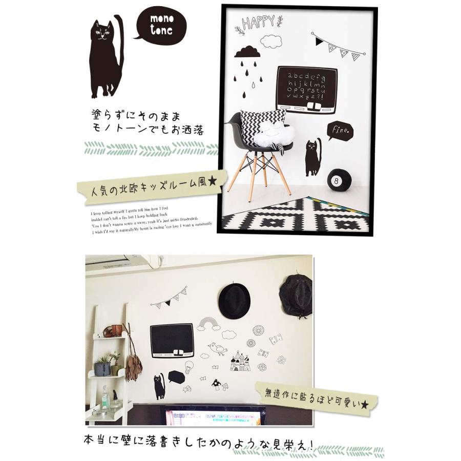 ◆セール◆ お試し ウォールステッカー 知育 塗り絵 【ぬりえステッカー】 ぬりえ はがせる 壁 シール ステッカー 壁紙 飾りつけ かわいい おしゃれ 風船 |  | 04