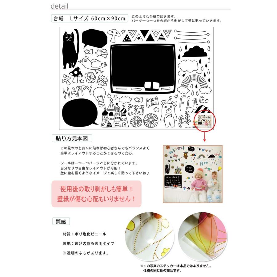 ウォールステッカー はがせる シール 壁紙 ぬりえ 塗り絵 ぬりえでgo ガーランド 白黒 飾り W0255 ウォールステッカーのスクウェア 通販 Yahoo ショッピング