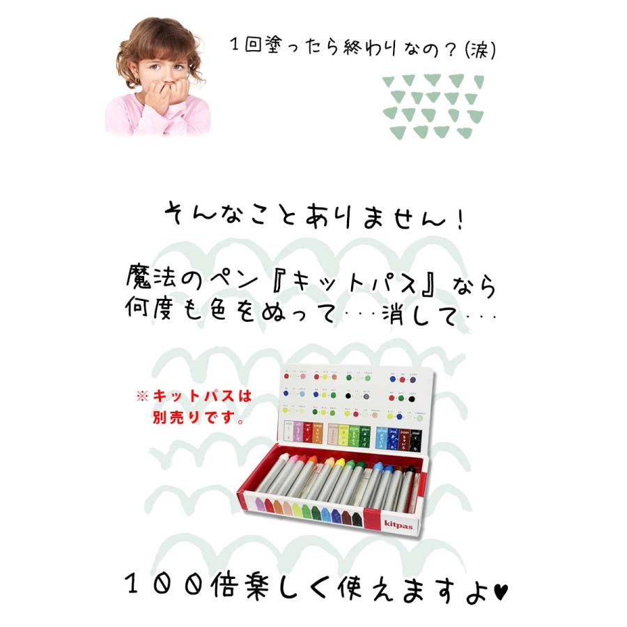 ◆セール◆ お試し ウォールステッカー 知育 塗り絵 【ぬりえステッカー】 ぬりえ はがせる 壁 シール ステッカー 壁紙 飾りつけ かわいい おしゃれ 風船 |  | 05