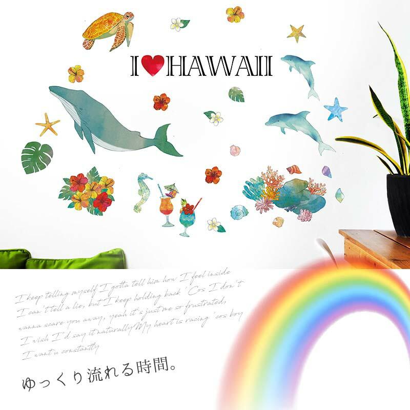 ウォールステッカー はがせる 壁 シール ステッカー 壁紙 大きい 飾り 飾りつけ おしゃれ 北欧 植物 花 動物 身長計 子供部屋 海 猫 動物 トイレ 文字 | マジックスクウェア | 02