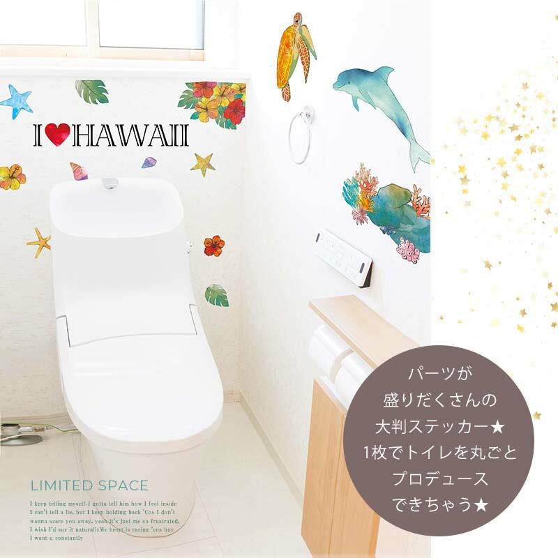 ウォールステッカー はがせる 壁 シール ステッカー 壁紙 大きい 飾り 飾りつけ おしゃれ 北欧 植物 花 動物 身長計 子供部屋 海 猫 動物 トイレ 文字 | マジックスクウェア | 08