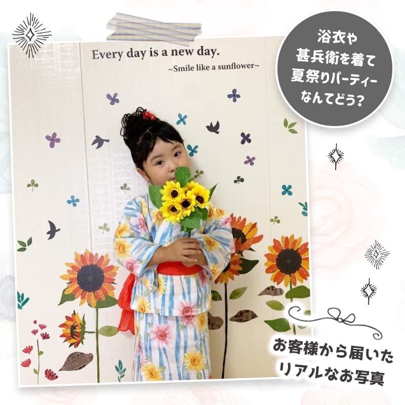 ウォールステッカー 花 ひまわり 【ひまわり】 はがせる 壁 シール ステッカー 壁紙 飾りつけ おしゃれ 北欧 植物 木 葉 草 花 お花畑 観葉植物 鳥 おしゃれ | マジックスクウェア | 15