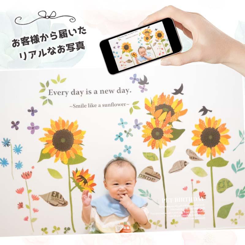 ウォールステッカー 花 ひまわり 【ひまわり】 はがせる 壁 シール ステッカー 壁紙 飾りつけ おしゃれ 北欧 植物 木 葉 草 花 お花畑 観葉植物 鳥 おしゃれ | マジックスクウェア | 16