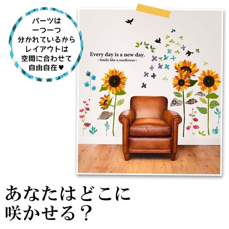 ウォールステッカー はがせる シール 壁紙 花 ひまわり 夏 植物 飾り W0257 ウォールステッカーのスクウェア 通販 Yahoo ショッピング