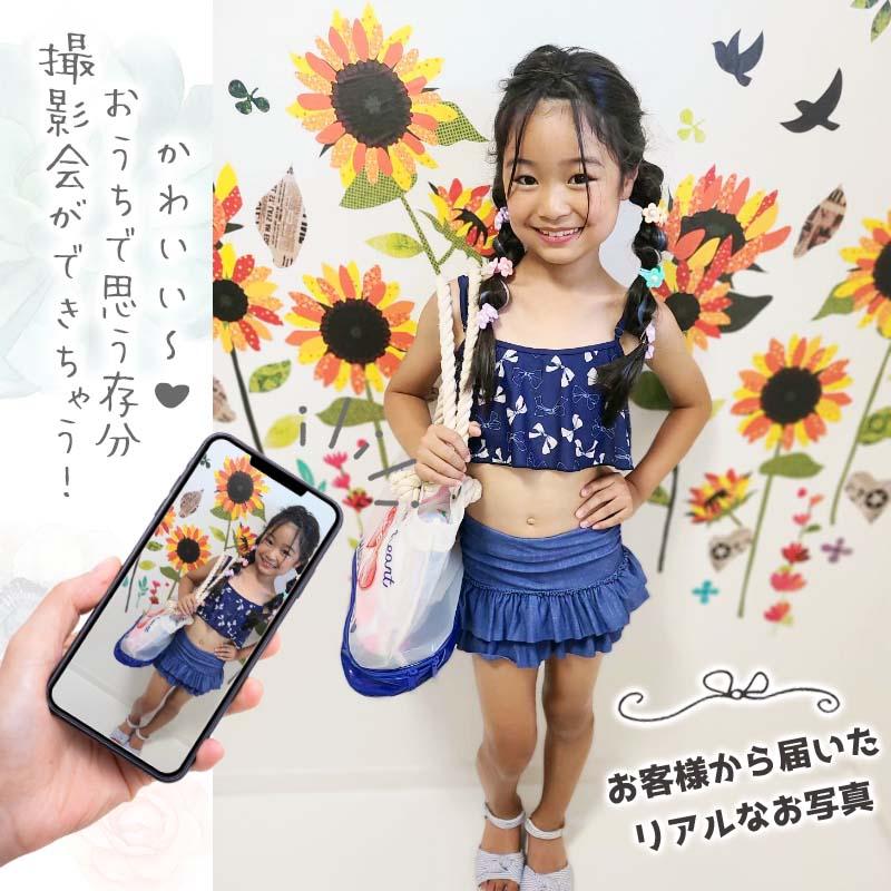 ウォールステッカー 花 ひまわり 【ひまわり】 はがせる 壁 シール ステッカー 壁紙 飾りつけ おしゃれ 北欧 植物 木 葉 草 花 お花畑 観葉植物 鳥 おしゃれ | マジックスクウェア | 06