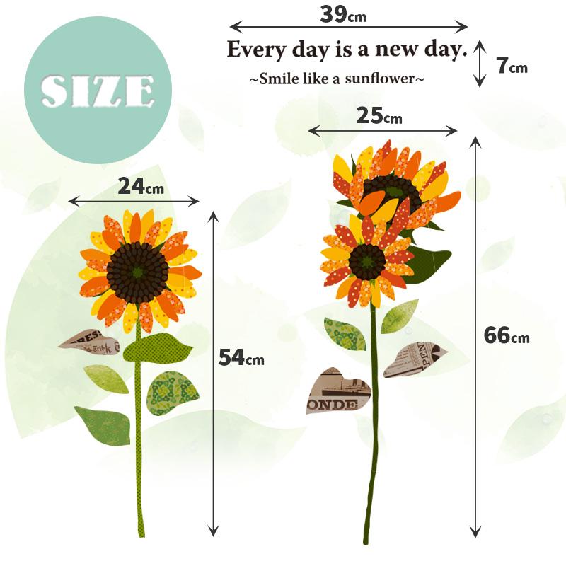 ウォールステッカー 花 ひまわり 【ひまわり】 はがせる 壁 シール ステッカー 壁紙 飾りつけ おしゃれ 北欧 植物 木 葉 草 花 お花畑 観葉植物 鳥 おしゃれ | マジックスクウェア | 08