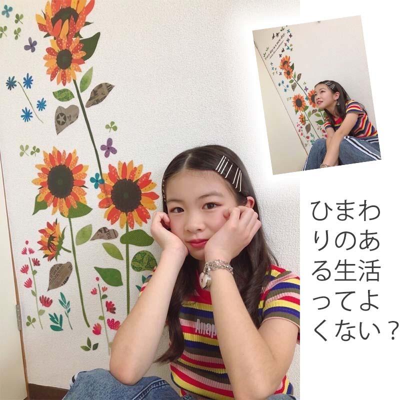 ウォールステッカー はがせる シール 壁紙 花 ひまわり 夏 植物 飾り W0257 ウォールステッカーのスクウェア 通販 Yahoo ショッピング