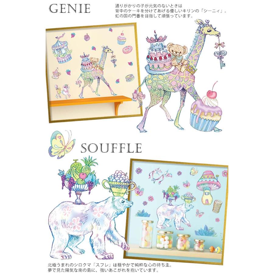 メール便対応 ★6枚綴り ウォールステッカー ECONECO アニマルパレード 絵子猫 エコネコ |  | 03