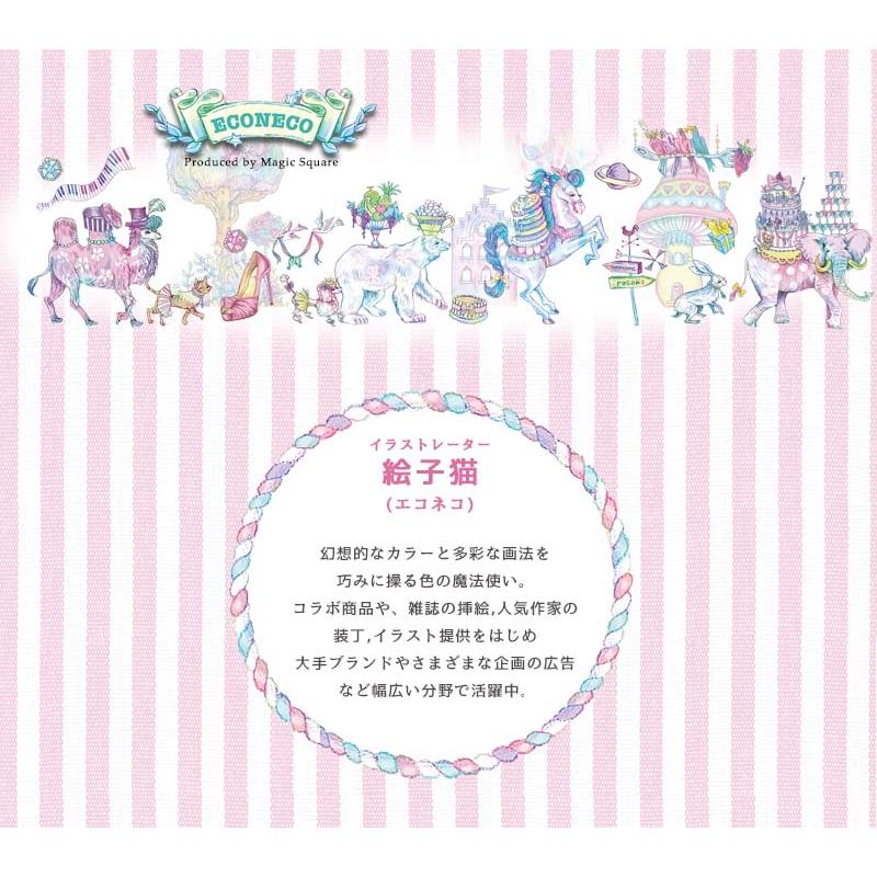 メール便対応 ★6枚綴り ウォールステッカー ECONECO アニマルパレード 絵子猫 エコネコ |  | 08