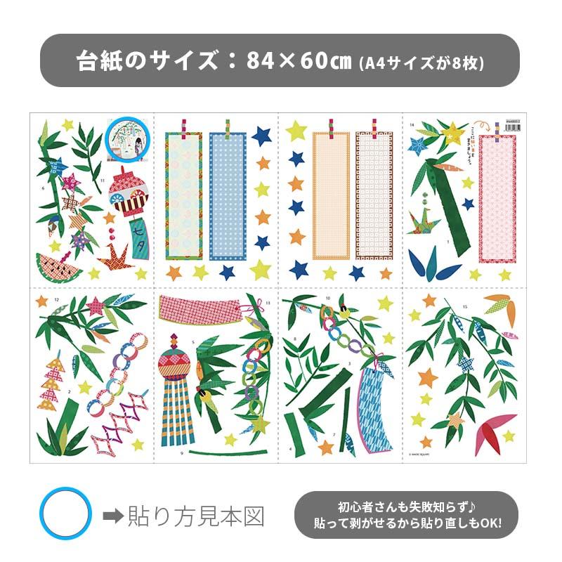 ウォールステッカー はがせる 壁 シール ステッカー 壁紙 大きい 飾り 飾りつけ おしゃれ 北欧 植物 花 動物 身長計 子供部屋 海 猫 動物 トイレ 文字 | マジックスクウェア | 10